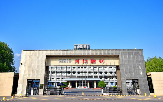 攀枝花河北唐山钢铁集团
